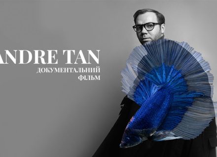 ANDRE TAN – документальный фильм