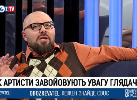 Денис Путінцев про новорічні вогники в етері OBOZ.TV