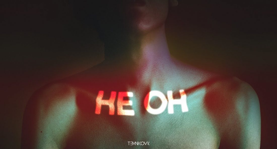 Елена Темникова – Неон