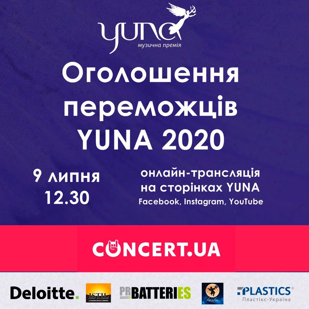 Анонс онлайн YUNA 2020
