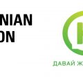 31_08_Новый канал__UKRAINIAN_FASHION1
