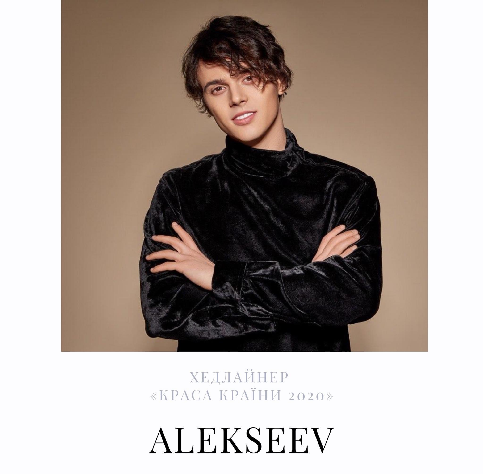 ALEKSEEV