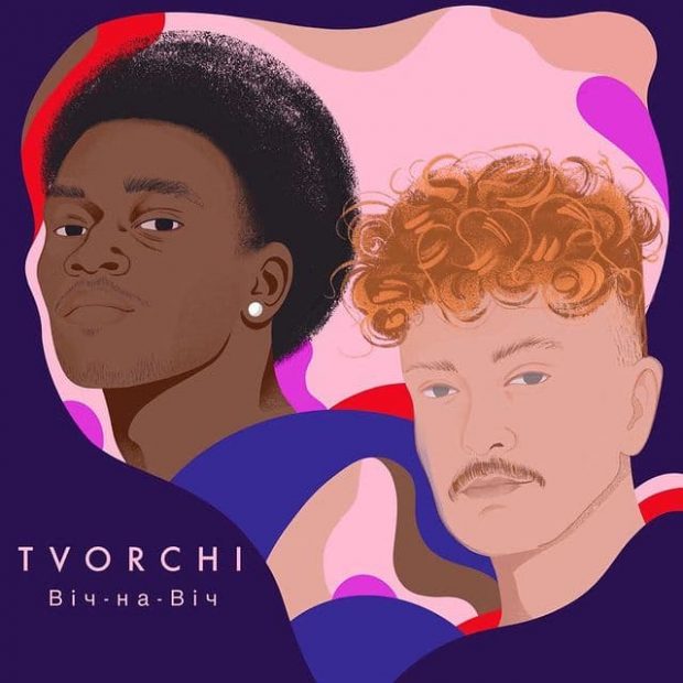 TVORCHI - Віч-на-віч.cover