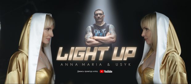 ANNA MARIA & USYK - Light Up