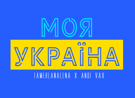 TamerlanAlena X Andi Vax — Моя Україна