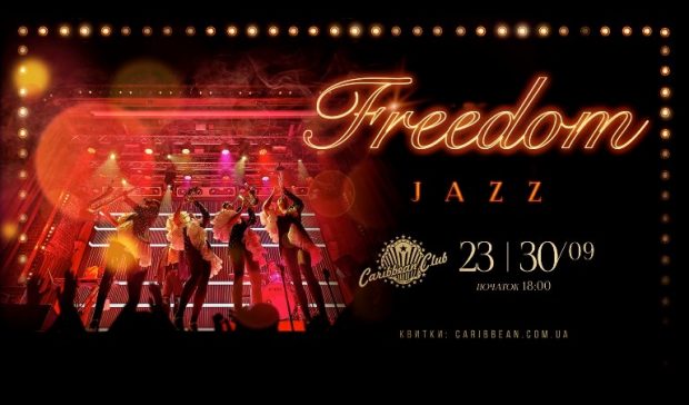 09_30 Freedom Jazz girls band