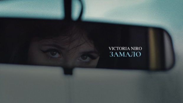 Victoria Niro
