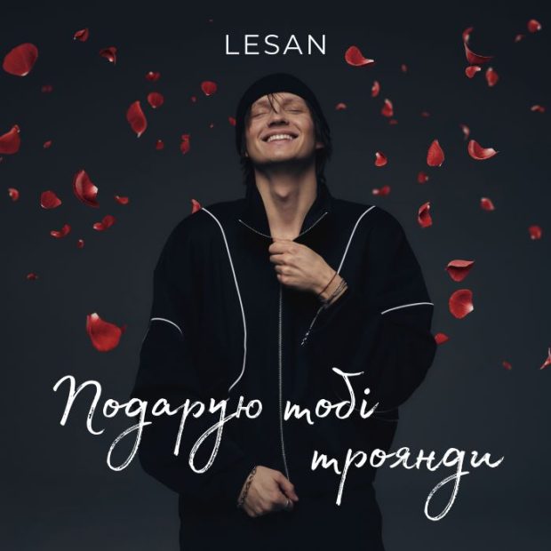 Фото 18.06.25, 19 42 37