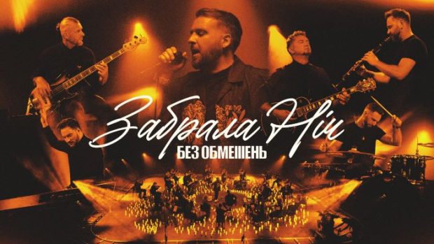 Обкладинка ютуб