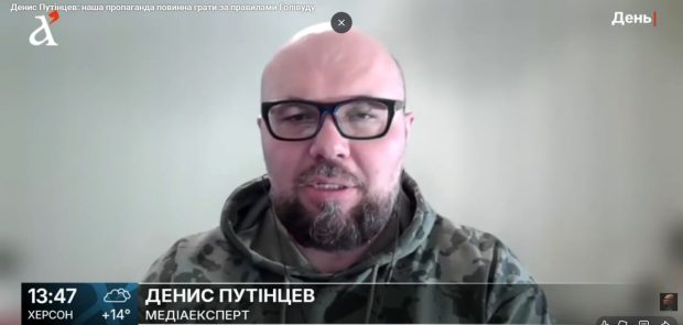 Денис Путінцев