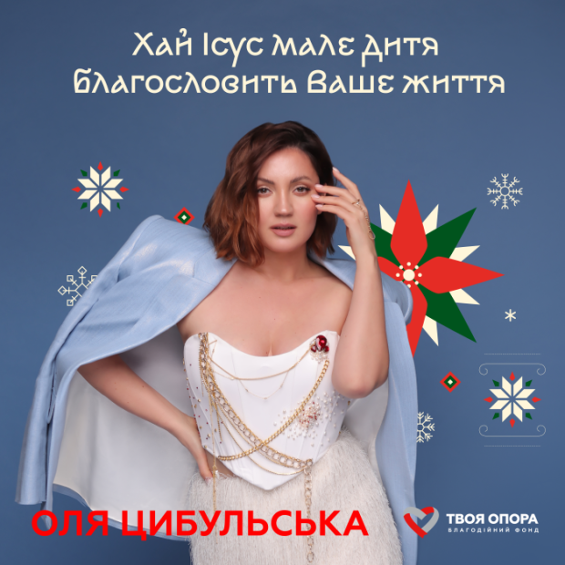 Соловейко_3000х3000 пнг-01-01