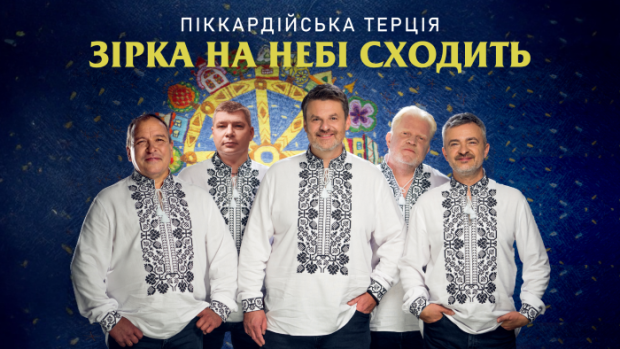 Tercia---A-star-is-rising-in-the-sky-3