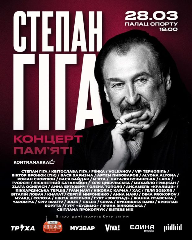 Giga_palats_pt_insta