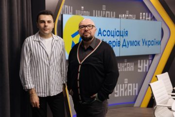 Пресконференція “Ментальний блекаут: як зберегти емоційний ресурс нації від час війни” під егідою “Асоціації Лідерів Думок України”