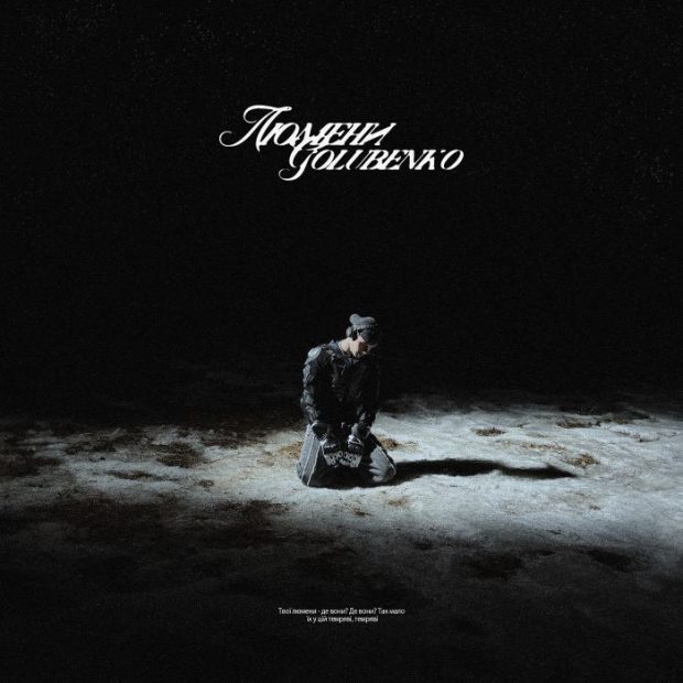 Обкладинка стрімінгові