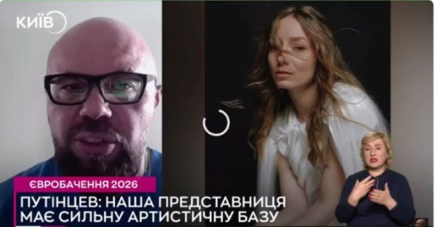 Денис Путінцев