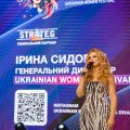 У Львові відбувся наймасштабніший жіночий інтелектуально-культурний фестиваль України Ukrainian Women Festival DIVA