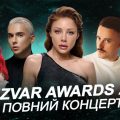 MUZVAR Awards 2025