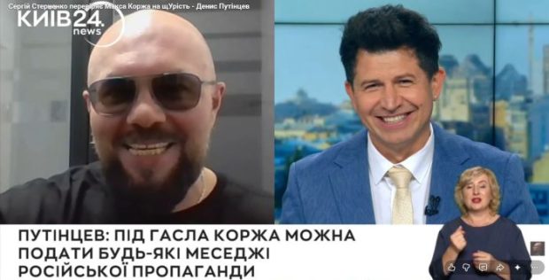 Денис Путінцев Андрій Джеджула