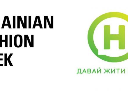 Новый канал эксклюзивно покажет UKRAINIAN FASHION WEEK 2020