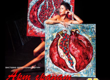 «Любовь, секс и животные символы»: 19 мая состоится персональная  выставка художницы Ирины Третьяк
