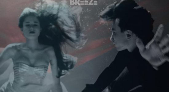 Mountain Breeze – Утону