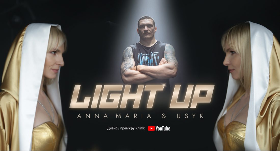 ANNA MARIA – LIGHT UP (Official Video with Aleksandr Usyk)