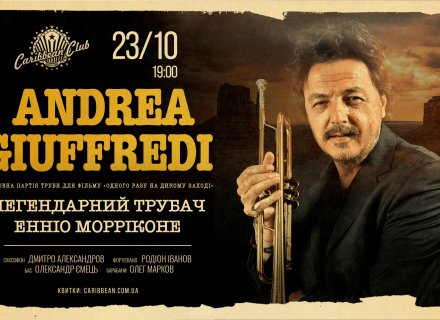 Андреа Джуффреди: легендарный трубач оркестра Эннио Морриконе впервые выступит в Украине