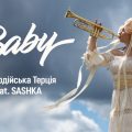 Baby - cover
