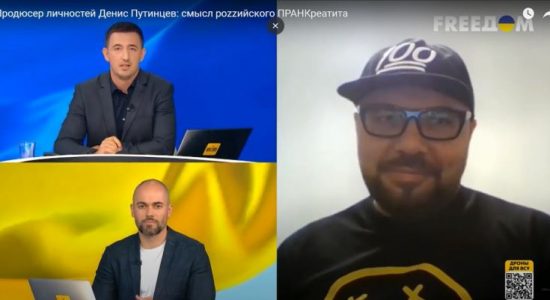 Продюсер личностей Денис Путинцев: смысл роzzийского ПРАНКреатита