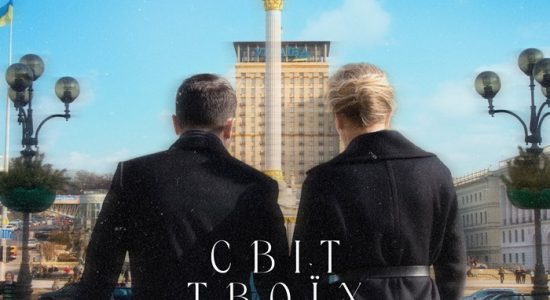 GARNA- Світ твоїх мрій