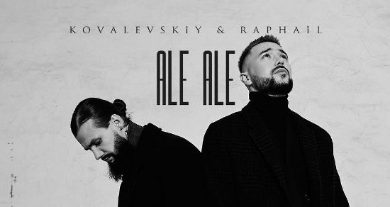 KOVALEVSKiY & RAPHAiL – АЛЕ АЛЕ