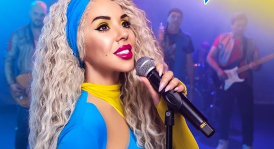 СолоХа – Ти незламна