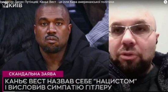 Продюсер Денис Путінцев: Каньє Вест – це Ілля Кива американської політики