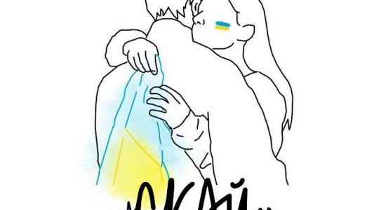 СКАЙ – Вертаюсь з Перемогою