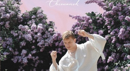 OLEYNIK – Світанок