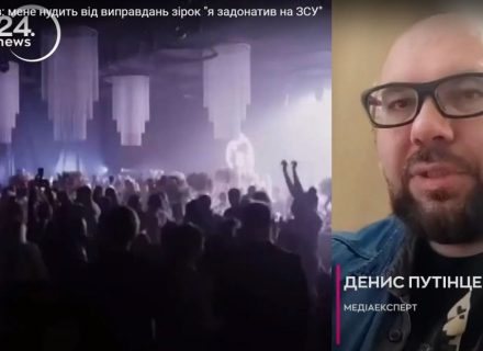 Денис Путінцев: мене нудить від виправдань зірок “я задонатив на ЗСУ”