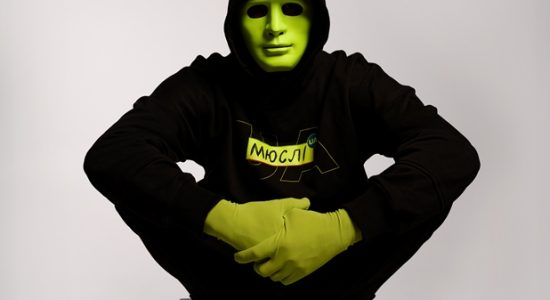 МЮСЛІ UA ft. Misha Scorpion | ЗА ТЕРИКОНАМИ