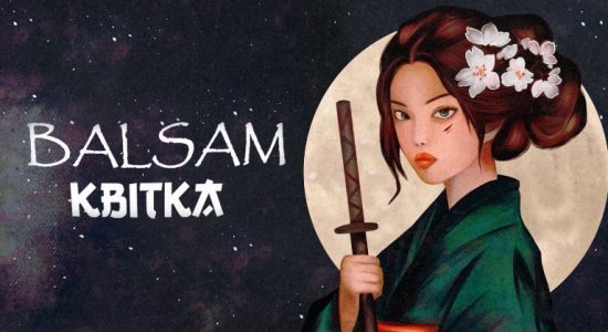 BALSAM – Квітка