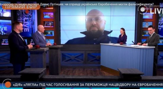 Денис Путінцев: чи справді українське Євробачення могли фальсифікувати?