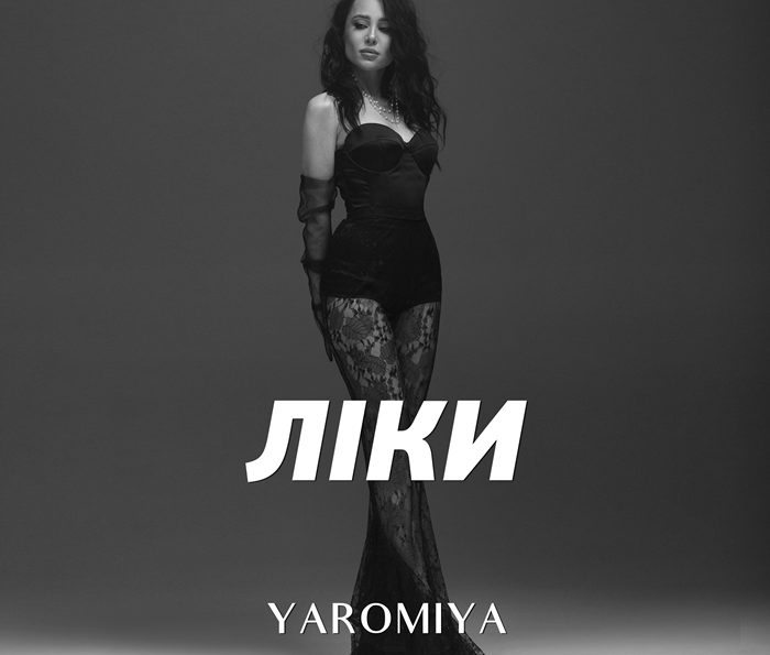 YAROMIYA – Ліки