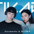 youtubecover-golubenko&nichka