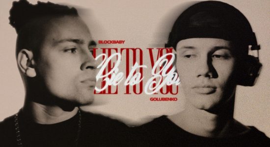 Blockbaby x Golubenko – Lie to you