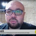 Денис Путінцев про життя у прифронтовій Херсонській громаді