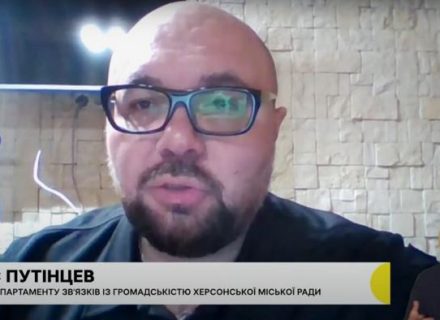 Денис Путінцев про життя у прифронтовій Херсонській громаді