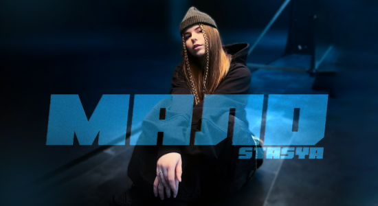 STASYA – Мало