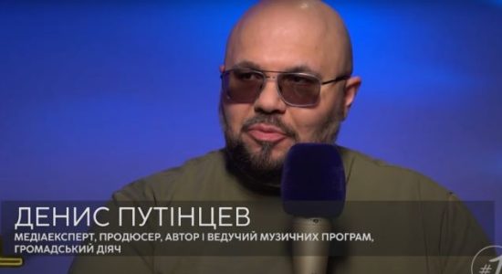 Денис Путінцев: Цой жив