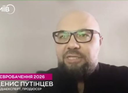 Денис Путінцев: “Євробачення” акумулює нашу енергію для Перемоги