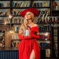 Astrid Way з новим відео на блюзову пісню «Метелики»: гімн свободи українського духу та пам’яті героя