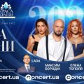 КРАСА КРАЇНИ _ Mrs Ukraine 2026 (1)